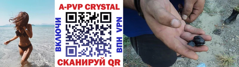наркота  Электроугли  Alpha PVP СК 
