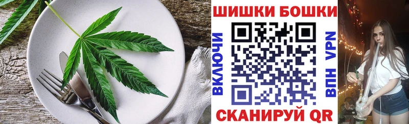 Печенье с ТГК конопля  Электроугли 