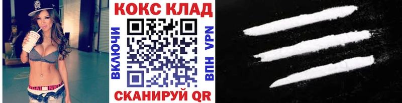 Cocaine 99%  Электроугли 