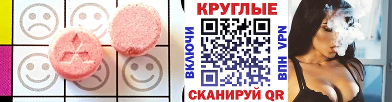 Ecstasy TESLA Электроугли