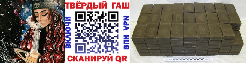 хочу Электроугли ГАШ VHQ
