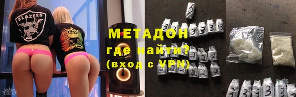 кристаллы Вяземский