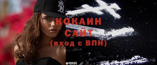 кристаллы Вяземский
