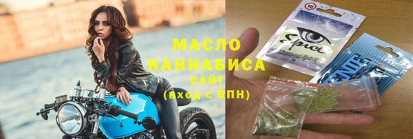 кристаллы Вяземский