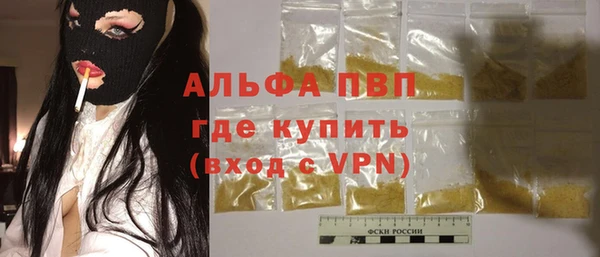 кристаллы Вяземский