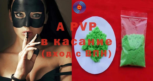 кристаллы Вяземский