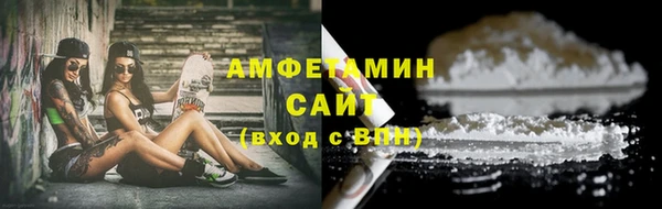 кристаллы Вяземский