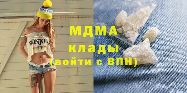 мяу мяу мука Володарск