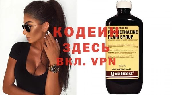 кристаллы Вяземский