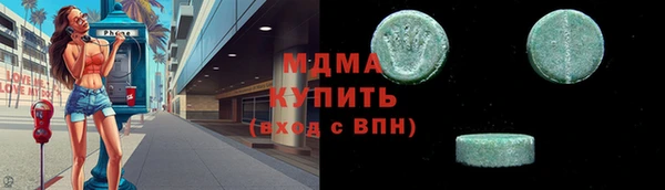 MDMA Вязники