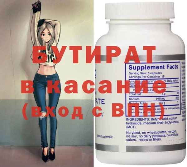 мескалин Волоколамск