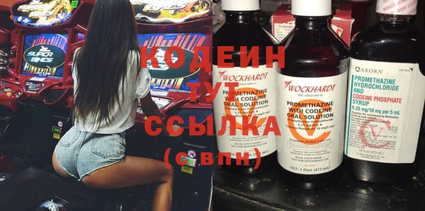 кристаллы Вяземский