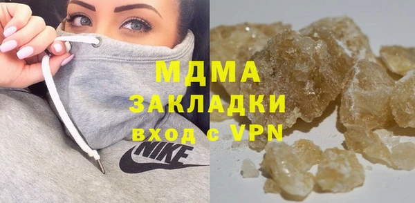MDMA Вязники