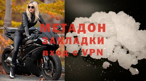 мескалин Волоколамск
