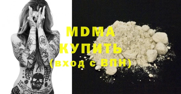 кристаллы Вяземский