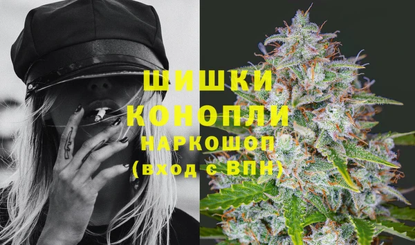 кристаллы Вяземский