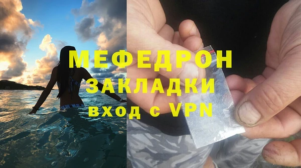 кристаллы Вяземский