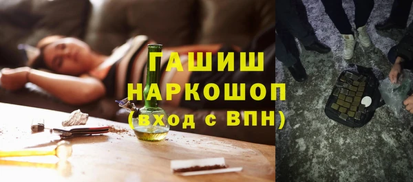 кристаллы Вяземский