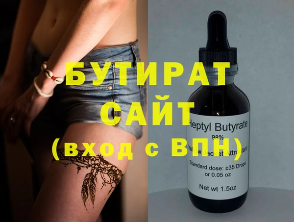 мяу мяу мука Володарск