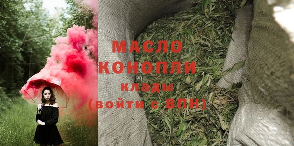 MDMA Вязники