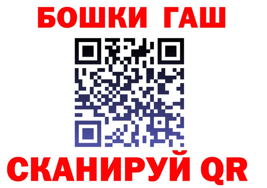 МЕФ VHQ tor площадка OMG Электроугли
