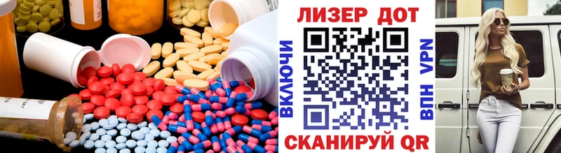 что такое   Электроугли  ЛСД экстази ecstasy 