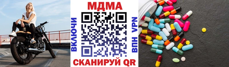 MDMA кристаллы  Электроугли 