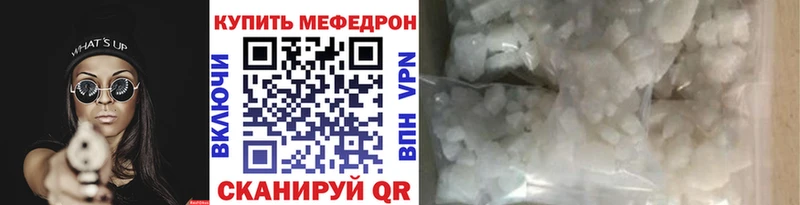 МЯУ-МЯУ мука  Электроугли 