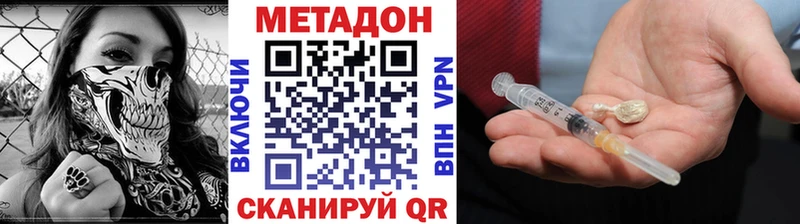 ОМГ ОМГ как зайти  дарнет шоп  Электроугли  Метадон methadone 