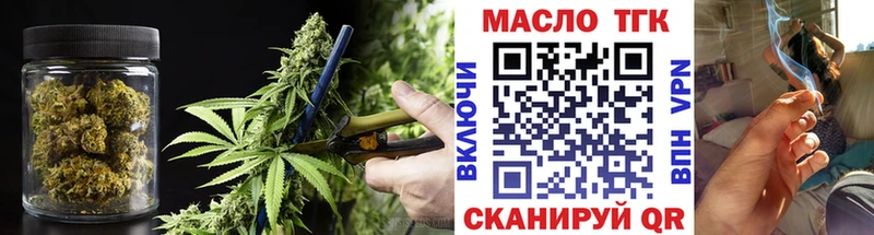 купить наркотики сайты  Электроугли  ТГК гашишное масло 